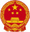 和记娱乐·H88(中国游)怡情博娱官网