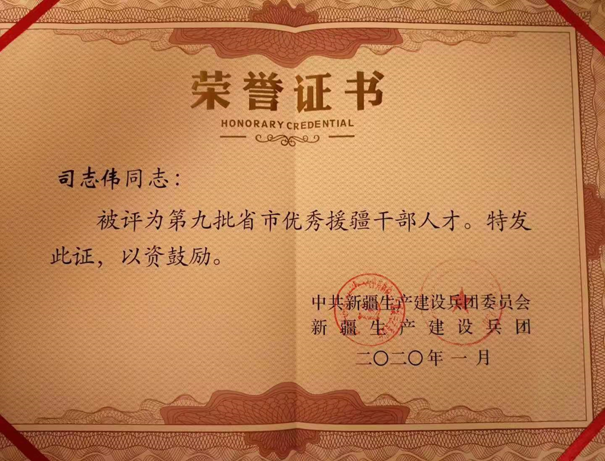 和记娱乐·H88(中国游)怡情博娱官网