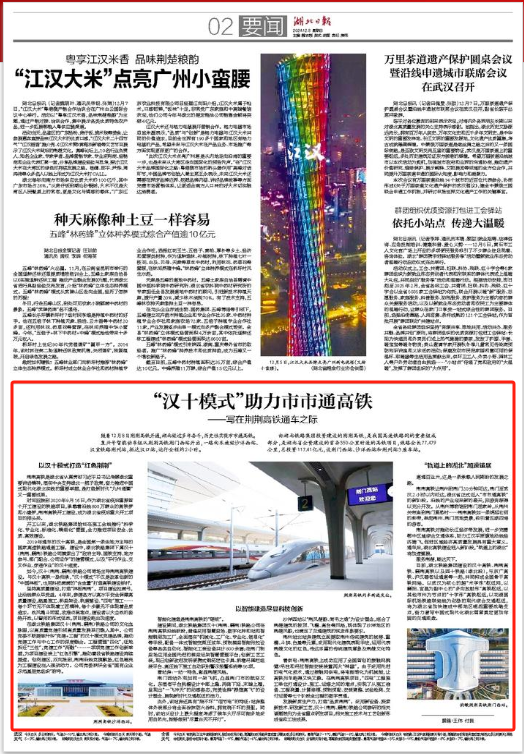 和记娱乐·H88(中国游)怡情博娱官网