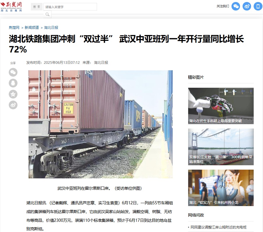 和记娱乐·H88(中国游)怡情博娱官网